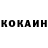 КЕТАМИН VHQ mc strap