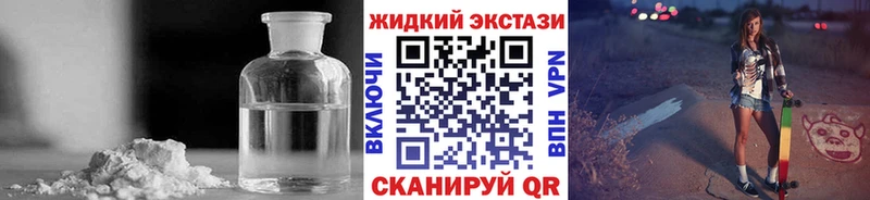 БУТИРАТ буратино  цена наркотик  Новая Ладога 