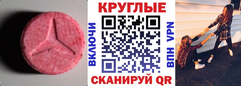 Ecstasy TESLA  Новая Ладога 