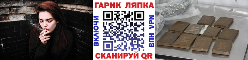 Гашиш VHQ наркотики Новая Ладога