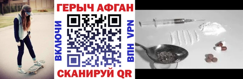 наркошоп  Новая Ладога  Героин хмурый 
