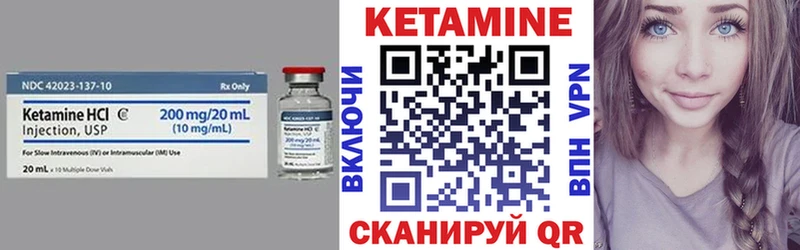 продажа наркотиков  Новая Ладога  Кетамин VHQ 