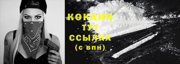 кокаин колумбия Гусиноозёрск