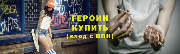 хмурый Гусь-Хрустальный