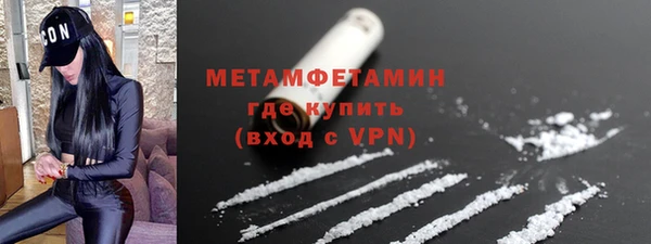 мефедрон Кедровый