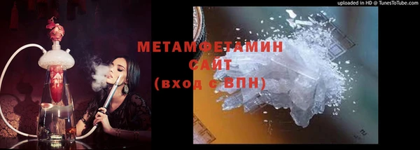 Альфа ПВП Усинск