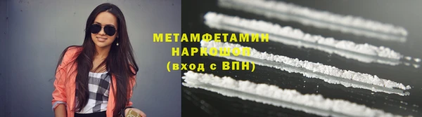 гидропоника Гусев