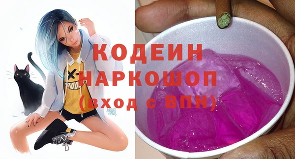 трава Дмитровск