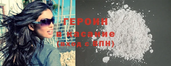 кокаин колумбия Гусиноозёрск