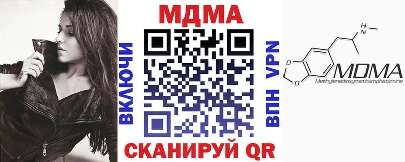 дарнет шоп  Новая Ладога  MDMA Molly 