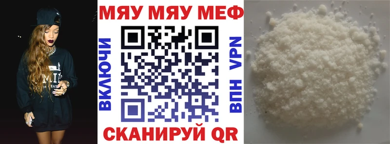 Меф  Новая Ладога