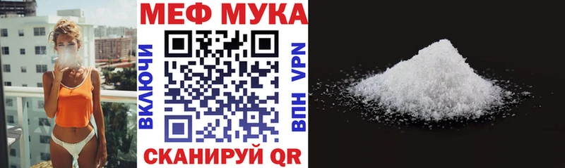 купить наркоту  Новая Ладога  МЕФ 4 MMC 