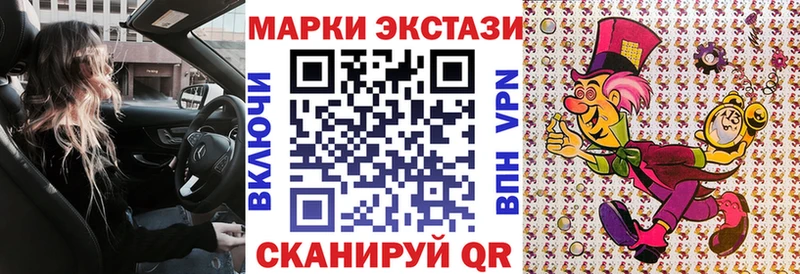 мега зеркало  Новая Ладога  Наркотические марки 1,8мг 