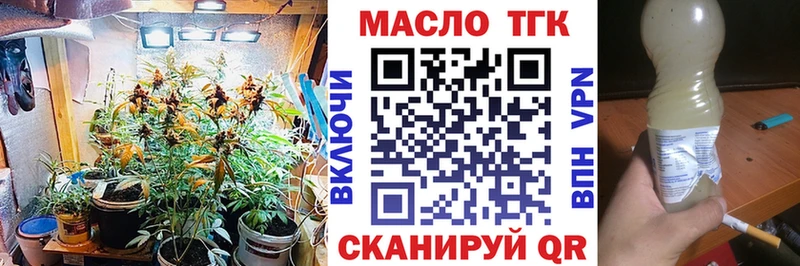ТГК концентрат  Новая Ладога 